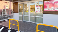 コスモス調剤薬局 我孫子店の入口