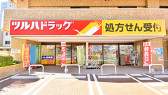 調剤薬局ツルハドラッグ東北大学病院前店の外観