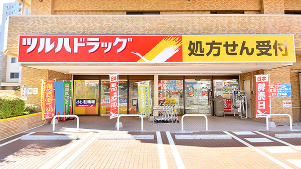 調剤薬局ツルハドラッグ東北大学病院前店の外観