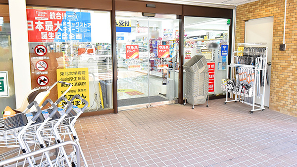調剤薬局ツルハドラッグ東北大学病院前店の入口