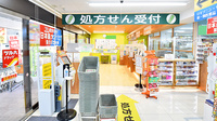 調剤薬局ツルハドラッグ東北大学病院前店の入口