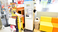 調剤薬局ツルハドラッグ東北大学病院前店のフリーサービス