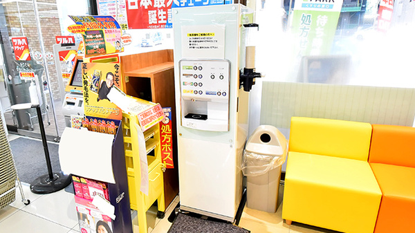 調剤薬局ツルハドラッグ東北大学病院前店のフリーサービス