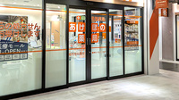 あけぼの薬局　豊洲セイルパーク店の入口