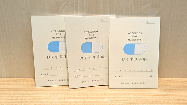 あけぼの薬局　豊洲セイルパーク店のお薬手帳