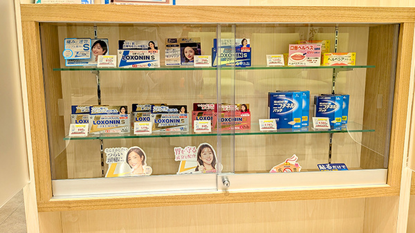 あけぼの薬局　豊洲セイルパーク店の一般医薬品
