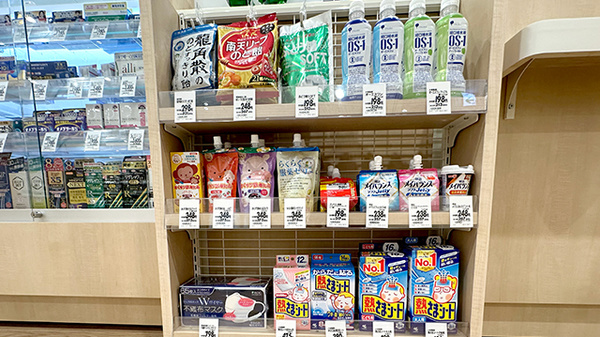 イオン薬局三条須頃店の雑貨品