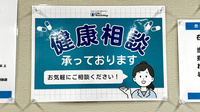 中川薬局 茗荷谷店の相談対応