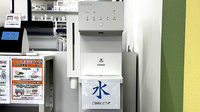 中川薬局 茗荷谷店のフリーサービス