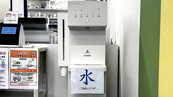 中川薬局 茗荷谷店のフリーサービス