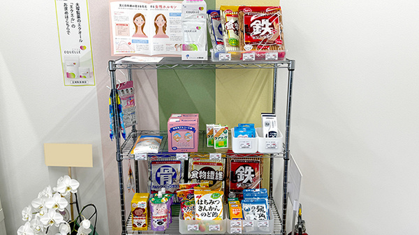 中川薬局 茗荷谷店の雑貨品