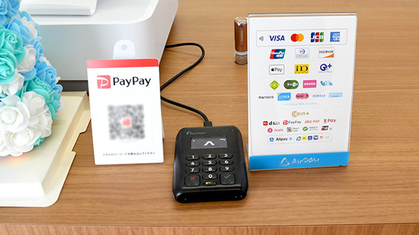 リリーフ薬局 太田川店のクレカ/電子マネー/スマホ決済対応