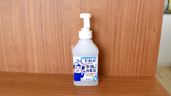 リリーフ薬局 太田川店の感染予防対策