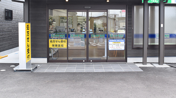 阪神調剤薬局 鈴鹿北玉垣店の入口