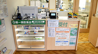 阪神調剤薬局 鈴鹿北玉垣店の受付/カウンター