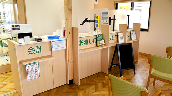 阪神調剤薬局 鈴鹿北玉垣店の受付/カウンター