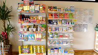 阪神調剤薬局 鈴鹿北玉垣店の雑貨品