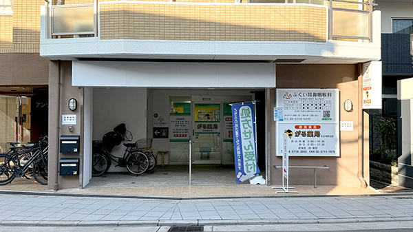 外観