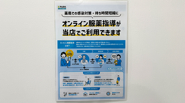 その他サービス