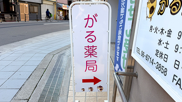 看板