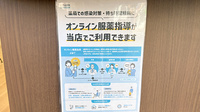 プランツ薬局のその他サービス