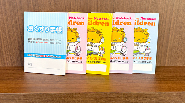 プランツ薬局のお薬手帳