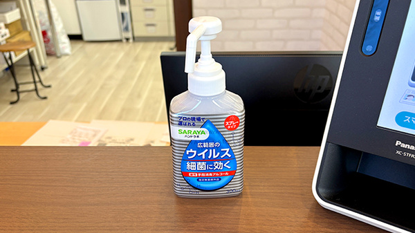 プランツ薬局の感染予防対策