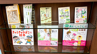 プランツ薬局の書籍