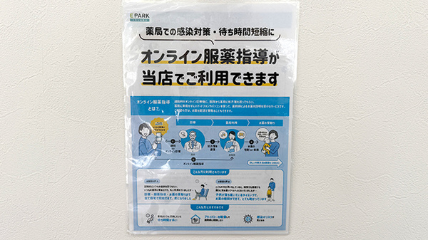 その他サービス