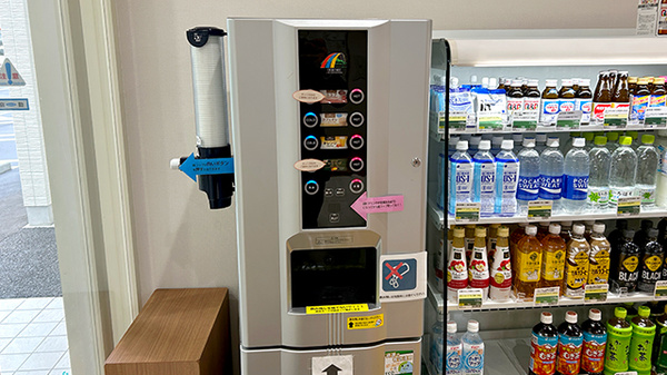 サンキュー薬局　飯塚目尾店のフリーサービス