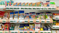 サンキュー薬局　飯塚目尾店の雑貨品