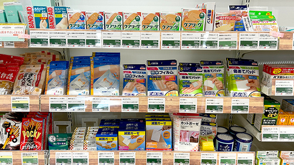 サンキュー薬局　飯塚目尾店の雑貨品