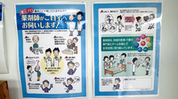 おおぞら薬局の在宅対応