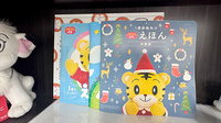 おおぞら薬局のキッズ用品