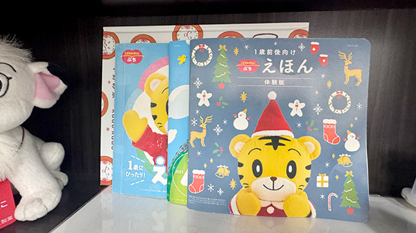 おおぞら薬局のキッズ用品