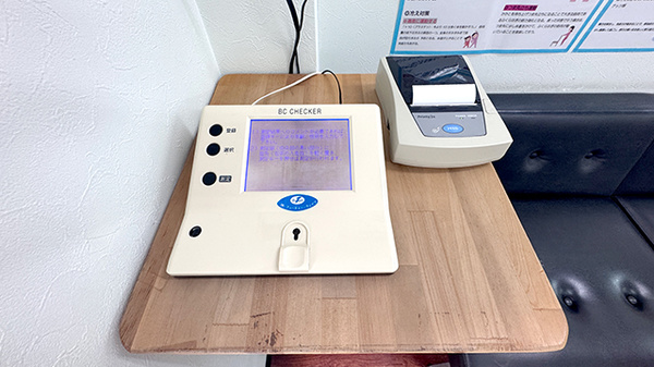 おおぞら薬局の血管年齢測定器