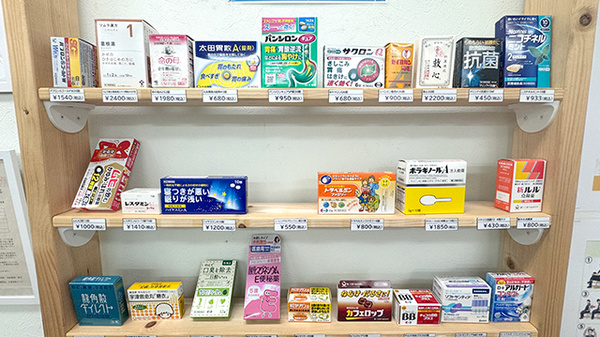 おおぞら薬局の一般医薬品