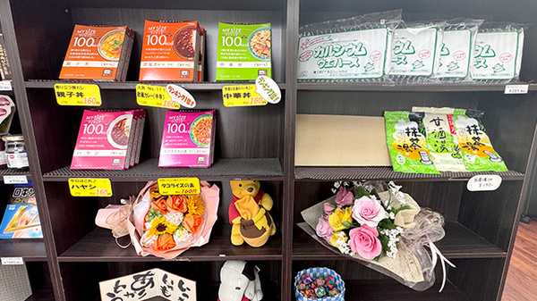 おおぞら薬局の健康食品