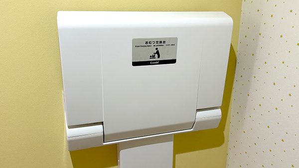 キッズ用設備