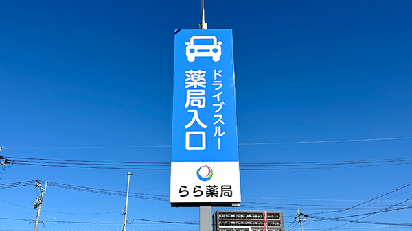 看板