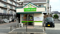 ひろば薬局の外観