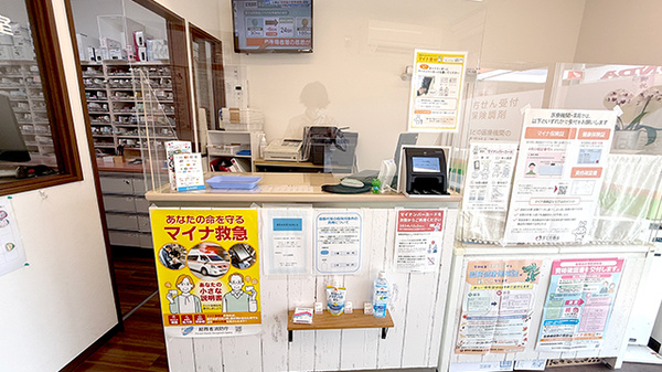 ひろば薬局の受付/カウンター