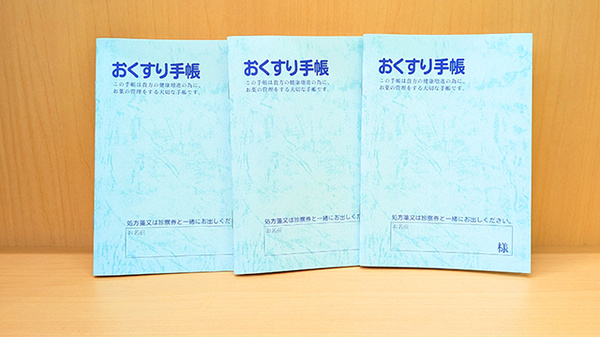 ドラッグセイムス札幌琴似２条薬局のお薬手帳