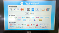 ドラッグセイムス札幌琴似２条薬局のクレカ/電子マネー/スマホ決済対応