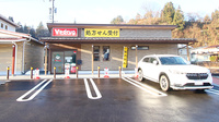 V・drug　高山三福寺薬局の外観
