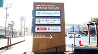 V・drug　高山三福寺薬局の看板