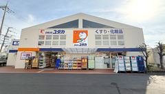 ユタカ薬局 豊中南桜塚の外観