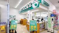 ユタカ薬局 豊中南桜塚の入口