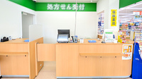 モリキ長野稲葉薬局の受付/カウンター