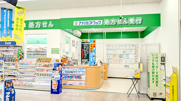 モリキ安曇野穂高薬局の入口